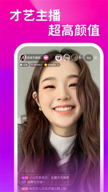 Fulao2官方下载国内载点1下载APP