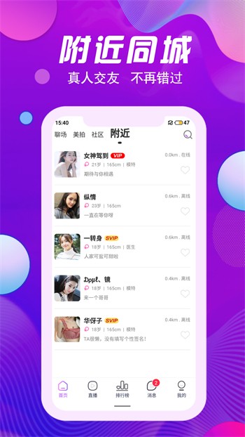 成版人豆奶视频appapp下载