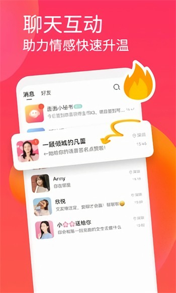 两个人免费视频观看高清频道下载