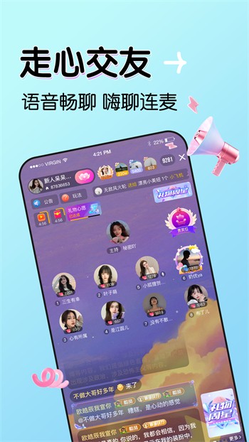 黑料社下载下载
