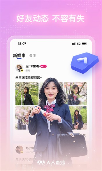 瓜子影视app免费下载最新版下载
