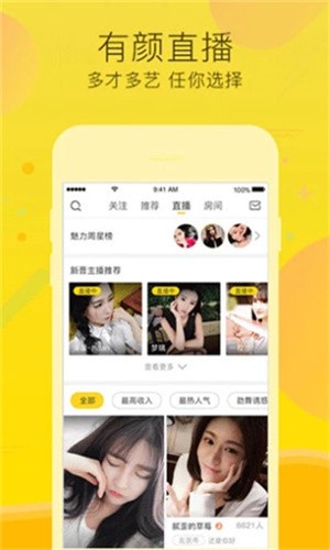 天堂8中文在线新版官网下载