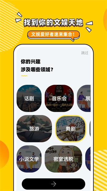 黑桃tv软件下载大全app下载