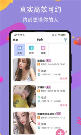 丝瓜视频黄瓜视频秋葵视频草莓视频18最新版下载