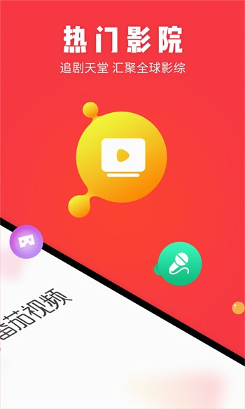时光影视app官方下载