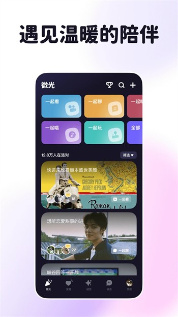 密桃视频一区二区三区四区完整版