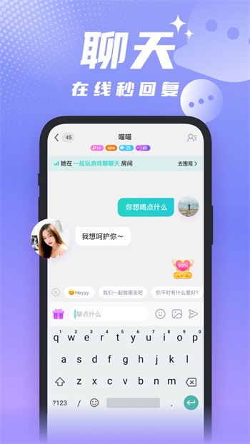 绿巨人污版APP下载