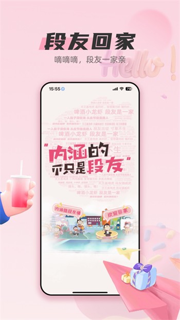 992tv影视软件下载大全下载