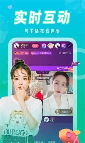 丝瓜视频直播下载入口