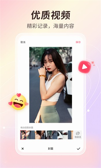 绿巨人污版APP下载