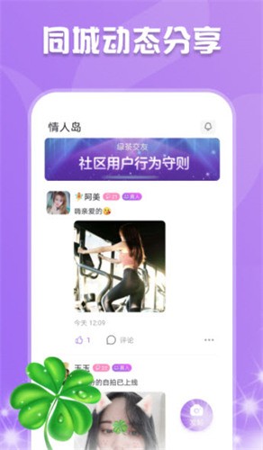 857视频安装包下载地址下载