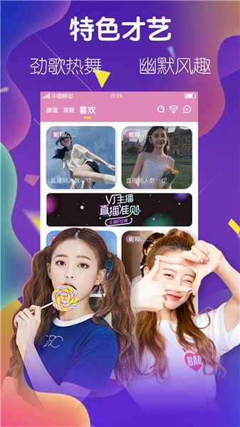 夜色影视手机版下载大全下载