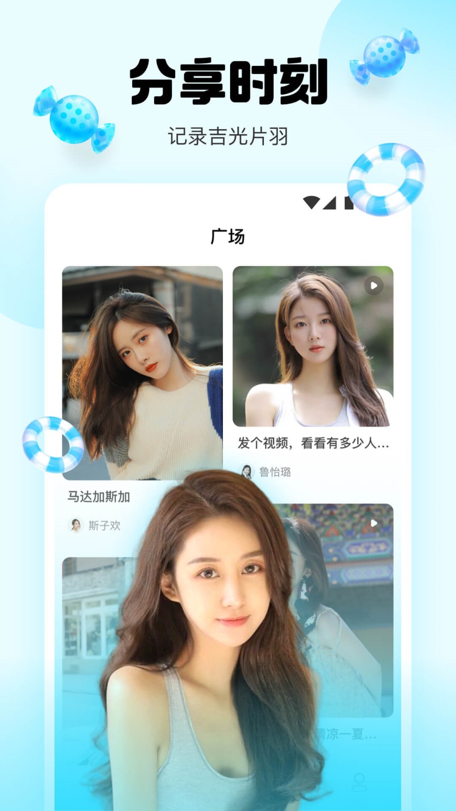 靠比视频软件下载安装