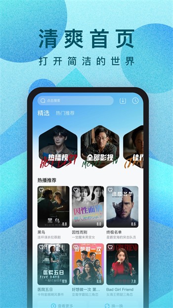 GOGOGO手机高清完整版播放器下载