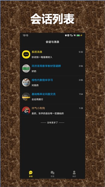 蜜芽.768.monapp下载