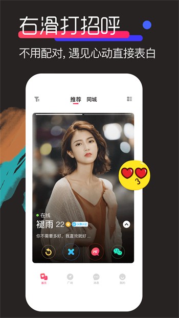 噼里啪啦在线看免费观看高清版视频