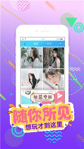 忘忧草app下载安卓版下载