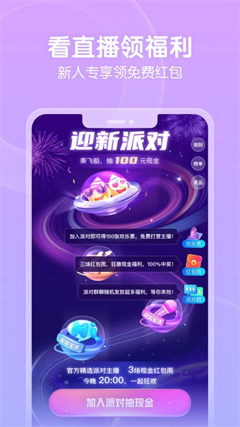 八戒八戒电影在线看免费动漫版下载