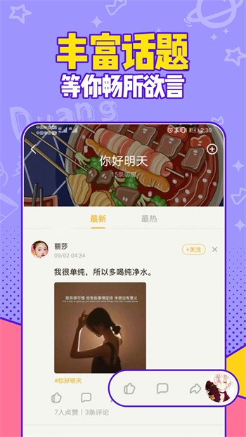 午夜.dj高清在线观看免费完整版中字电影