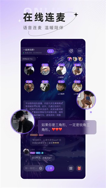 onlyyou短视频软件最新版下载