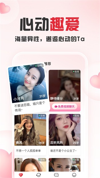 蜜桃浏览器在线下载下载