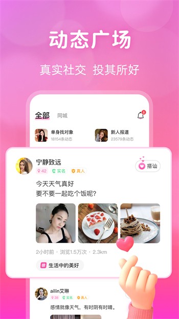 lutube轻量版ios下载链接