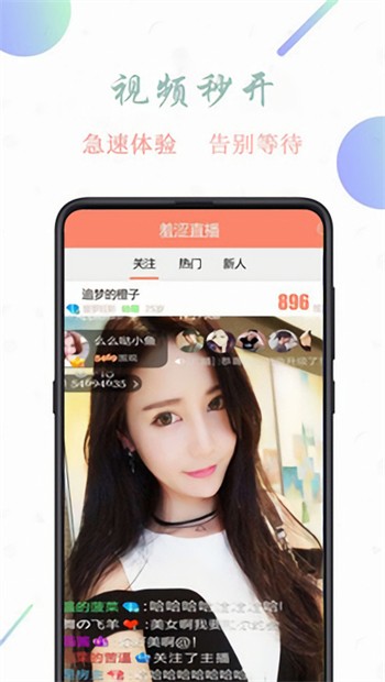 91制片厂制作果冻传媒解锁版ios版下载