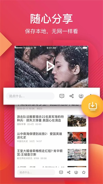 伊人37.tv直播