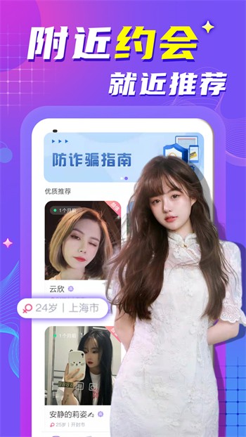 onlyyou短视频软件最新版下载