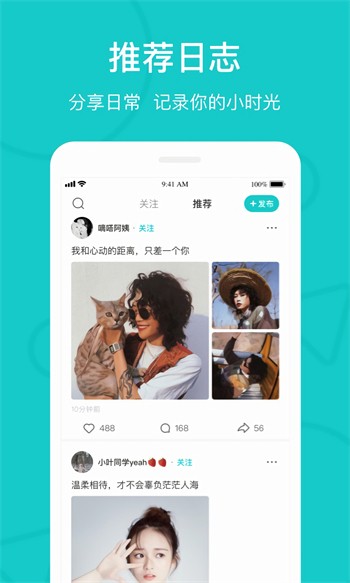 lutube轻量版ios下载链接