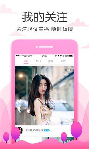 六夜视频apk下载入口国语