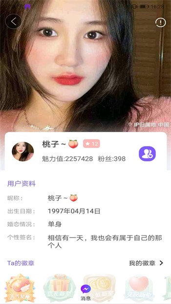 东京热直播软件在线下载下载安装最新版