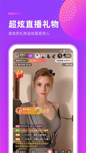 车车漫画免费版下载