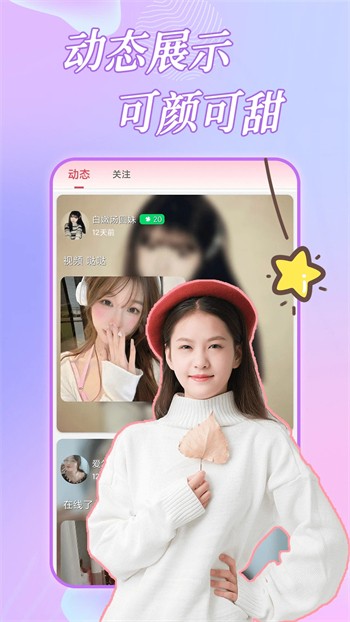 天堂8中文在线新版官网下载