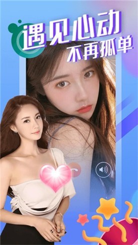 GOGOGO高清在线看中文版软件下载安装安装