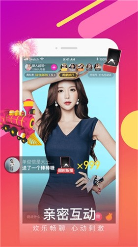 星月直播间app下载