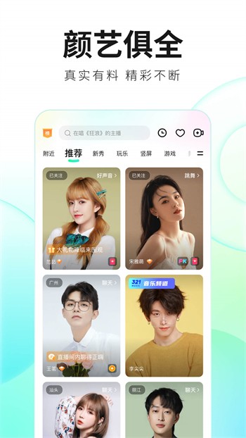 7788影院安装包下载地址下载