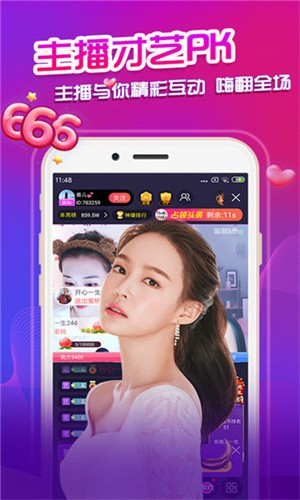 绿萝影视