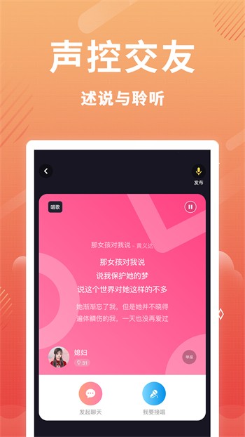 红唇直播免费版下载