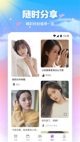 绿帽社apk免费下载app下载