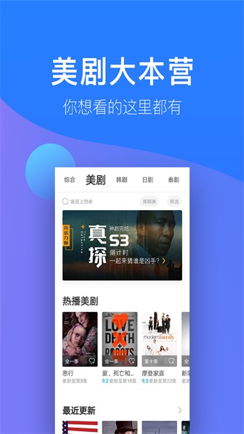 萝莉社安装包下载