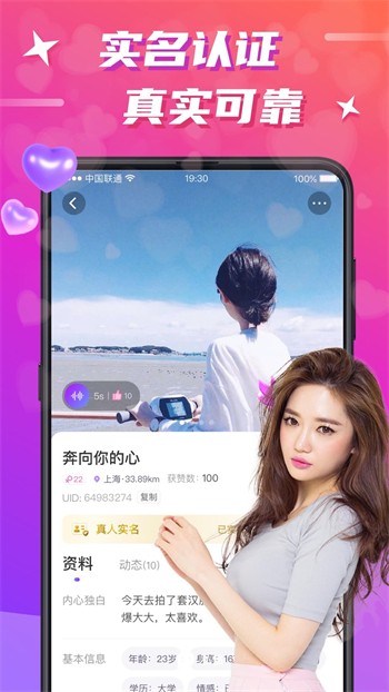别告诉mama手机版下载地址下载