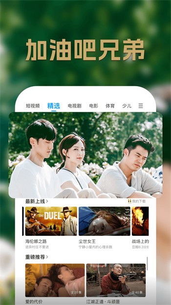 丝瓜视频直播下载入口