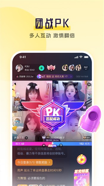 5178鲁一曲吧app免费直播下载