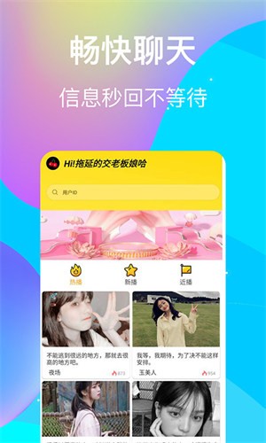 野花香视频在线观看高清免费下载