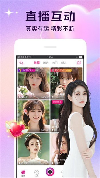 蘑菇短视频隐藏路线软件在线下载