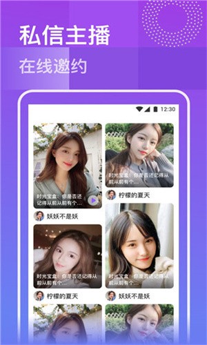 六夜视频apk下载入口国语