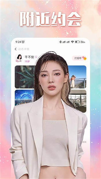 丝瓜视频直播下载入口