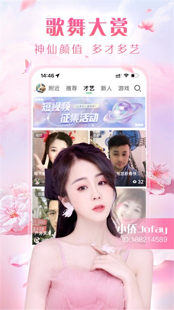 红杏直播安装包下载安装免费下载