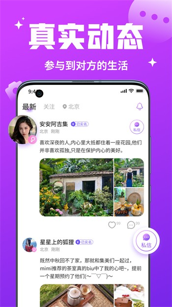 蔴豆传影视mv播放器下载地址
